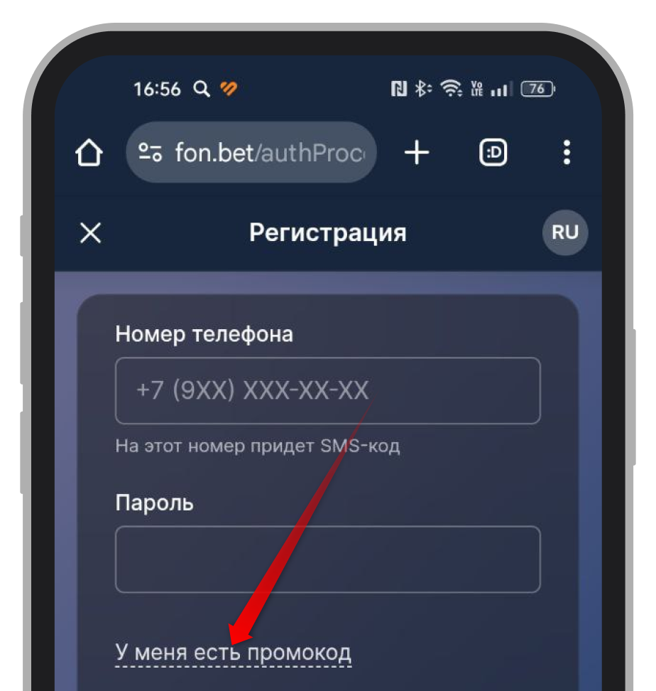 Запрос регистрационной формы