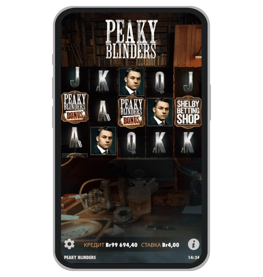 Выпадение фриспинов с функцией Shelby Betting Shop
