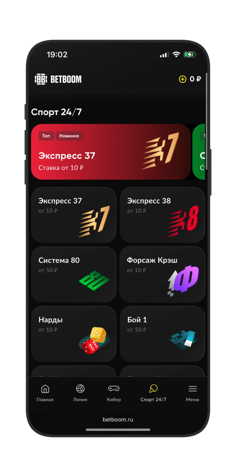 Быстрые игры
