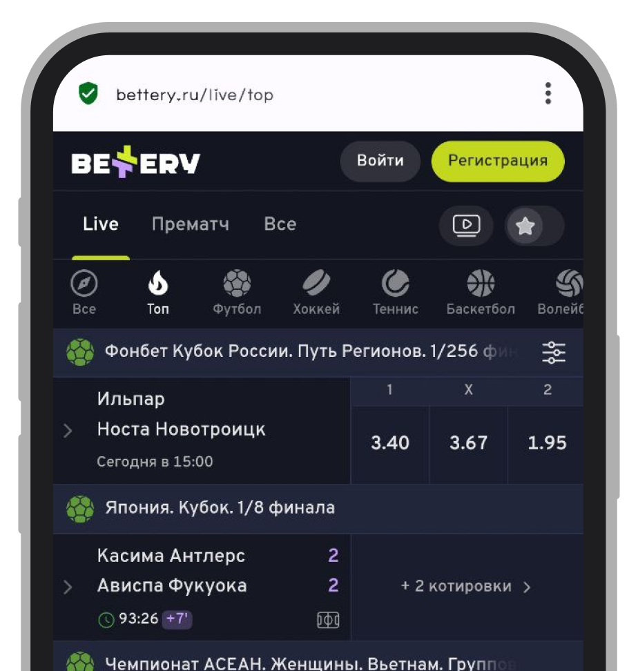 Главное меню