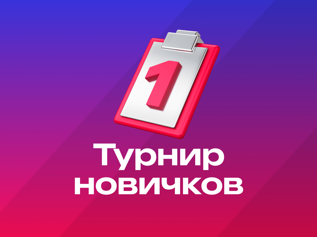 Фрибет от Марафон 20000 ₽.