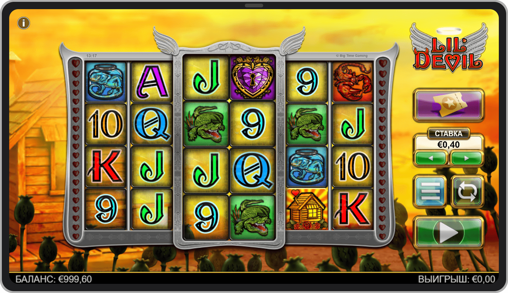 Основная игра