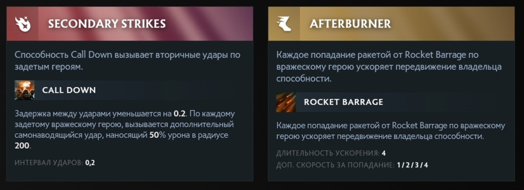 Аспекты Гирокоптера