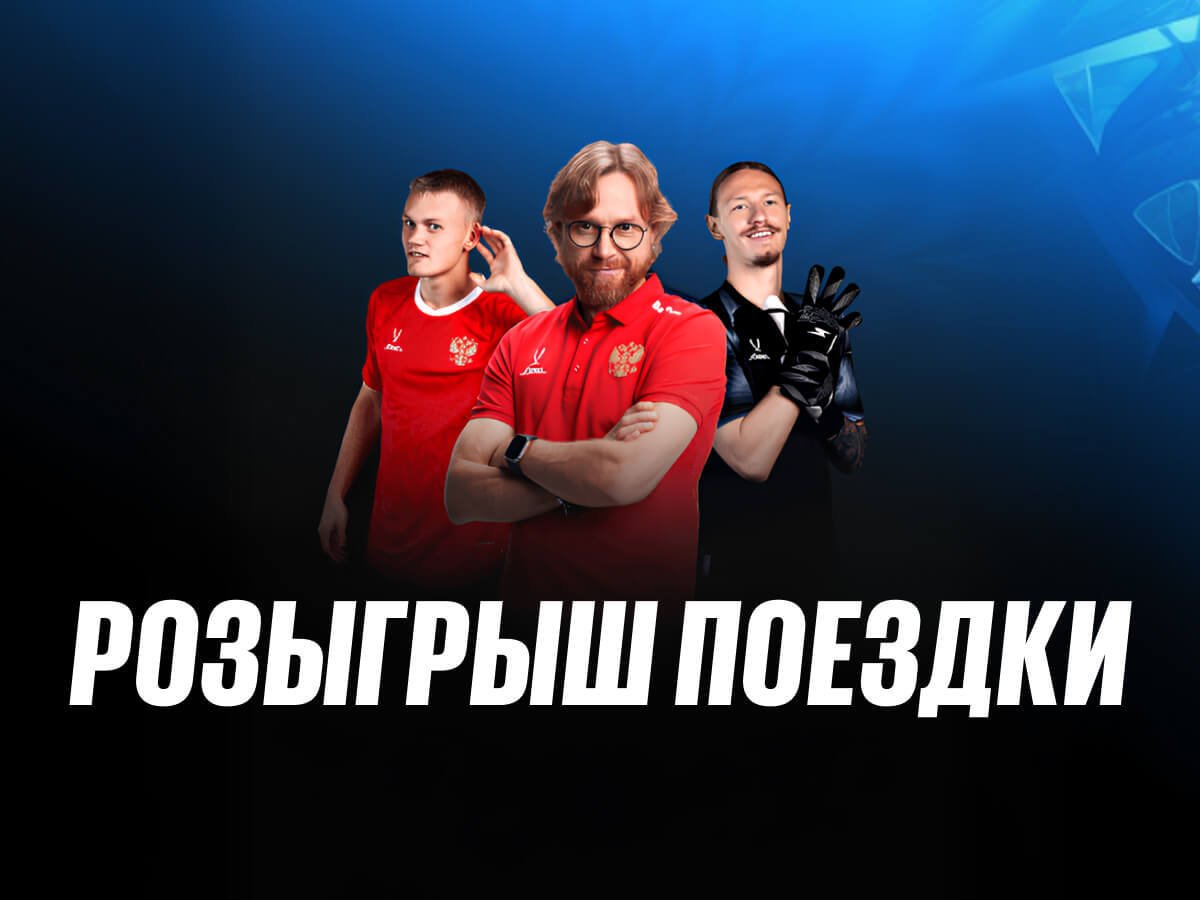 Приз от BetBoom.