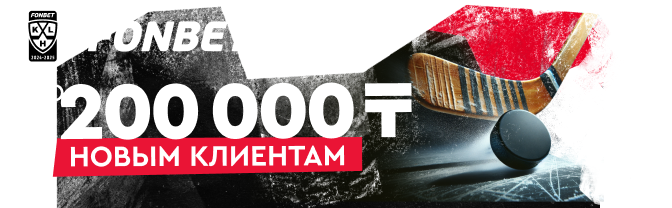 Fonbet: Обзор | ШС | Фидбек