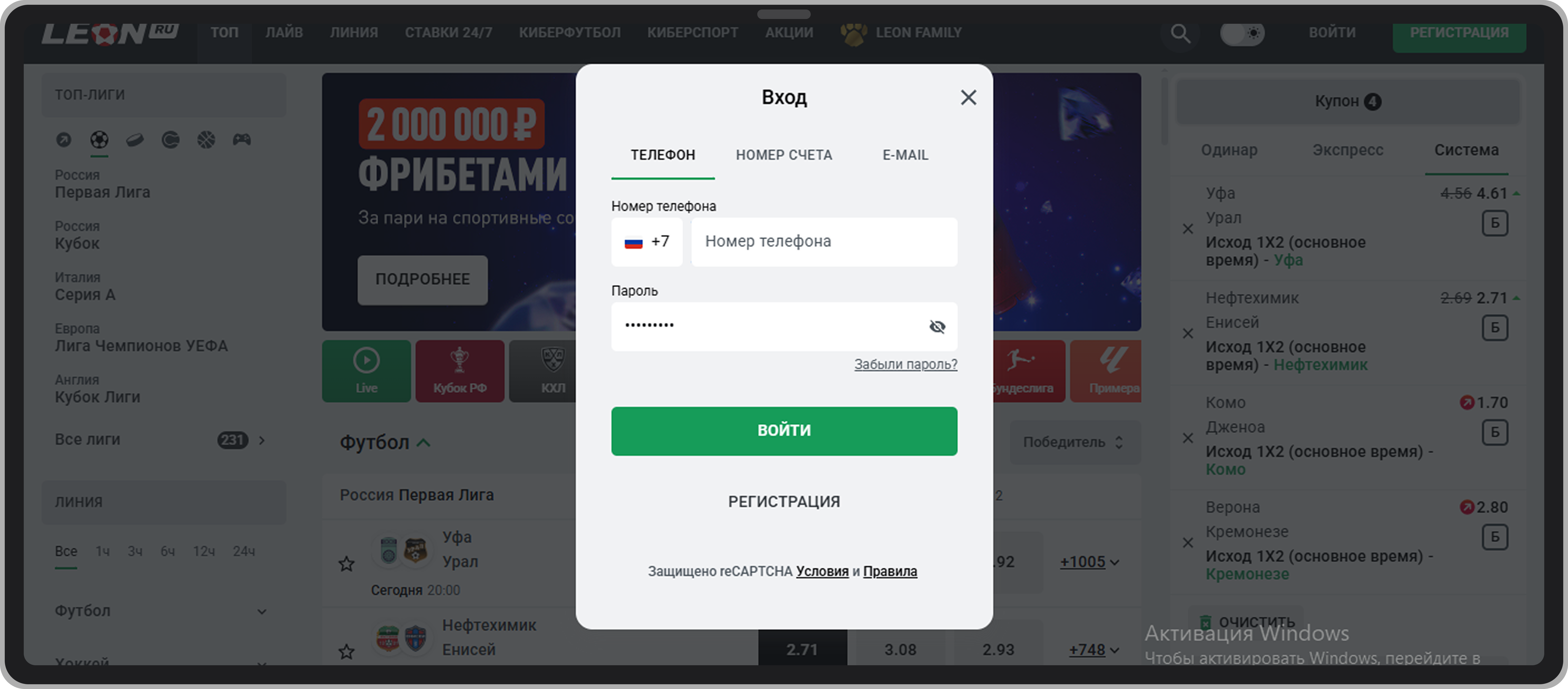 Авторизация на сайте