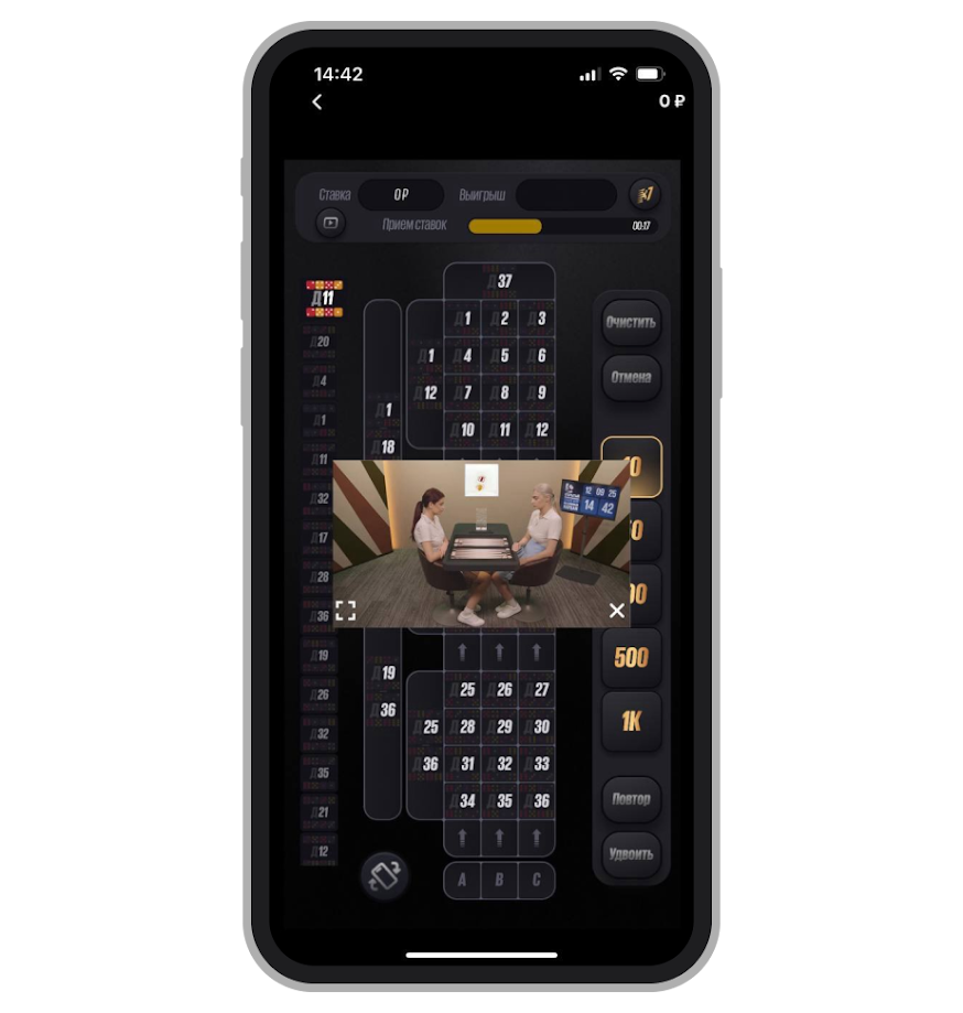 Новый раунд