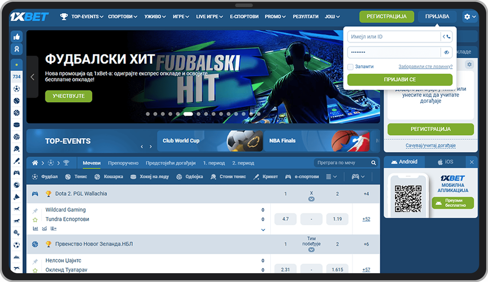 1xBet prijava na nalog sa kompjutera