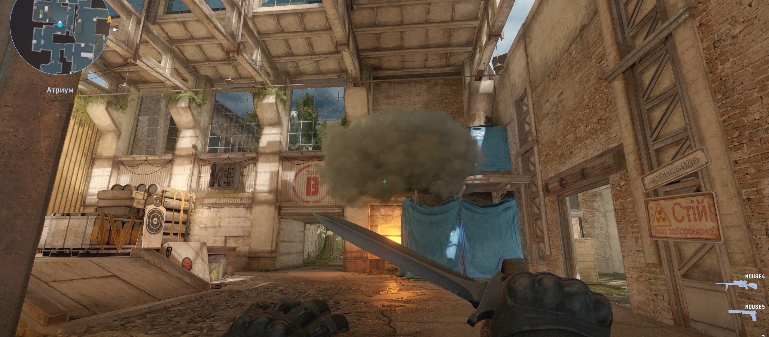 Бросаем смок через Jump Throw