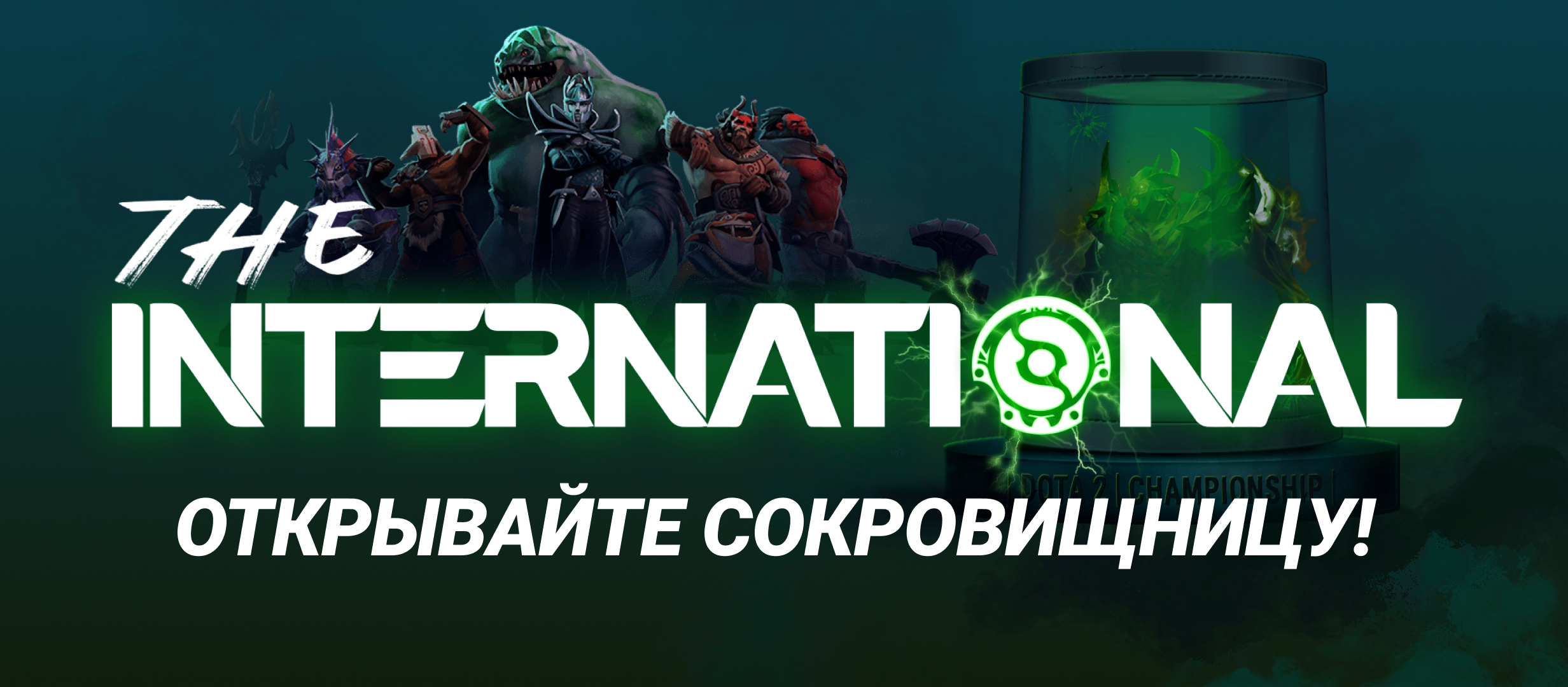 Приз от 1xBet.