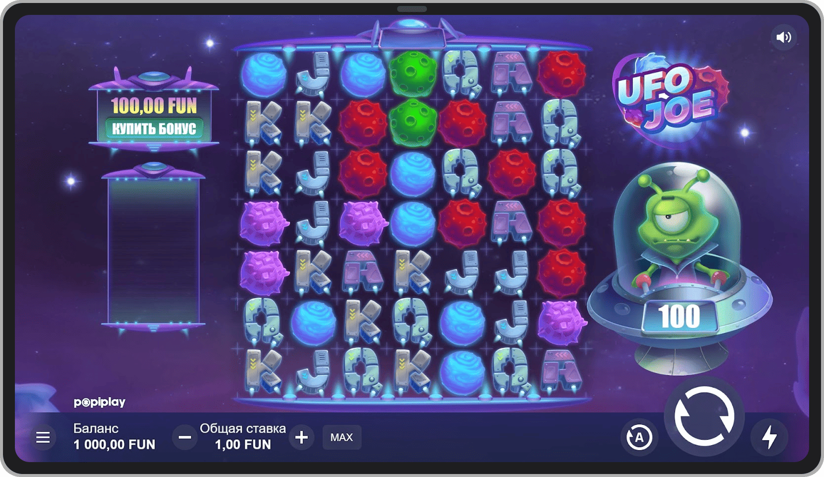 Основная игра