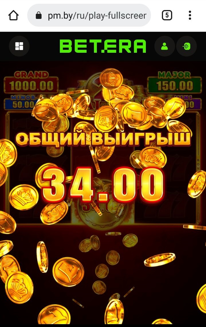 Итоговый выигрыш в бонусной игре