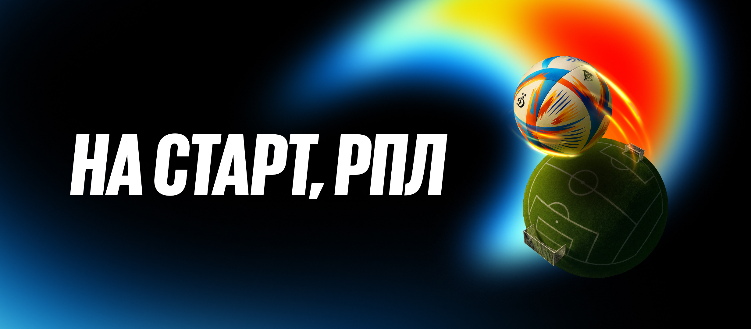 Бонус от BetBoom 5000 ₽.