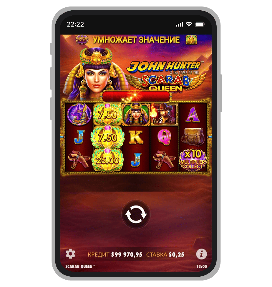 Активация символа Multiplier Collect