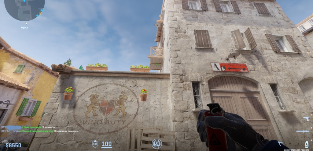 Молик в точку A5