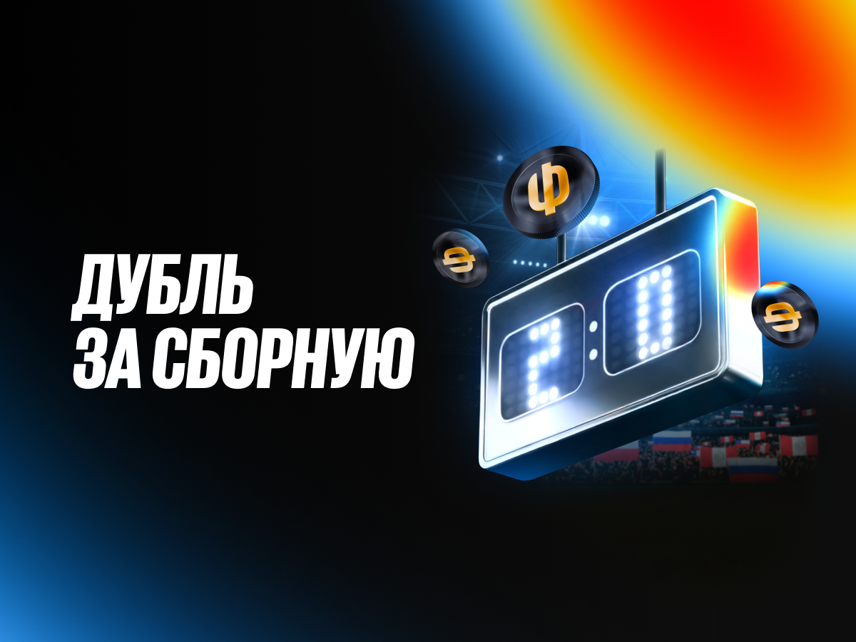 Розыгрыш от BetBoom 3500 ₽.