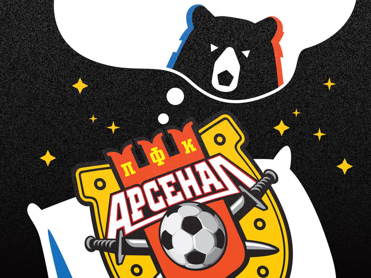 Legalbet.ru: 12 новичков за зиму: «Арсенал» устроил закупку десятилетия.