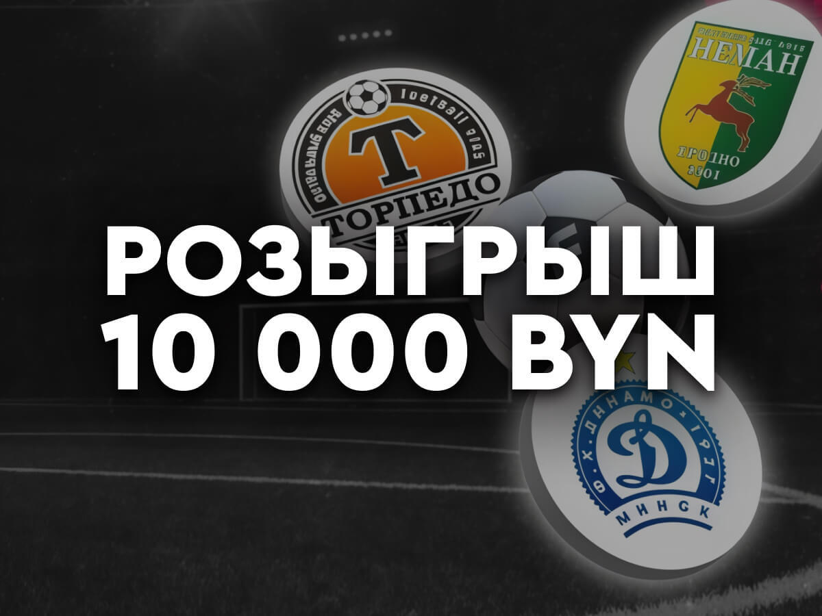 Фрибет от Fonbet 3700 руб..