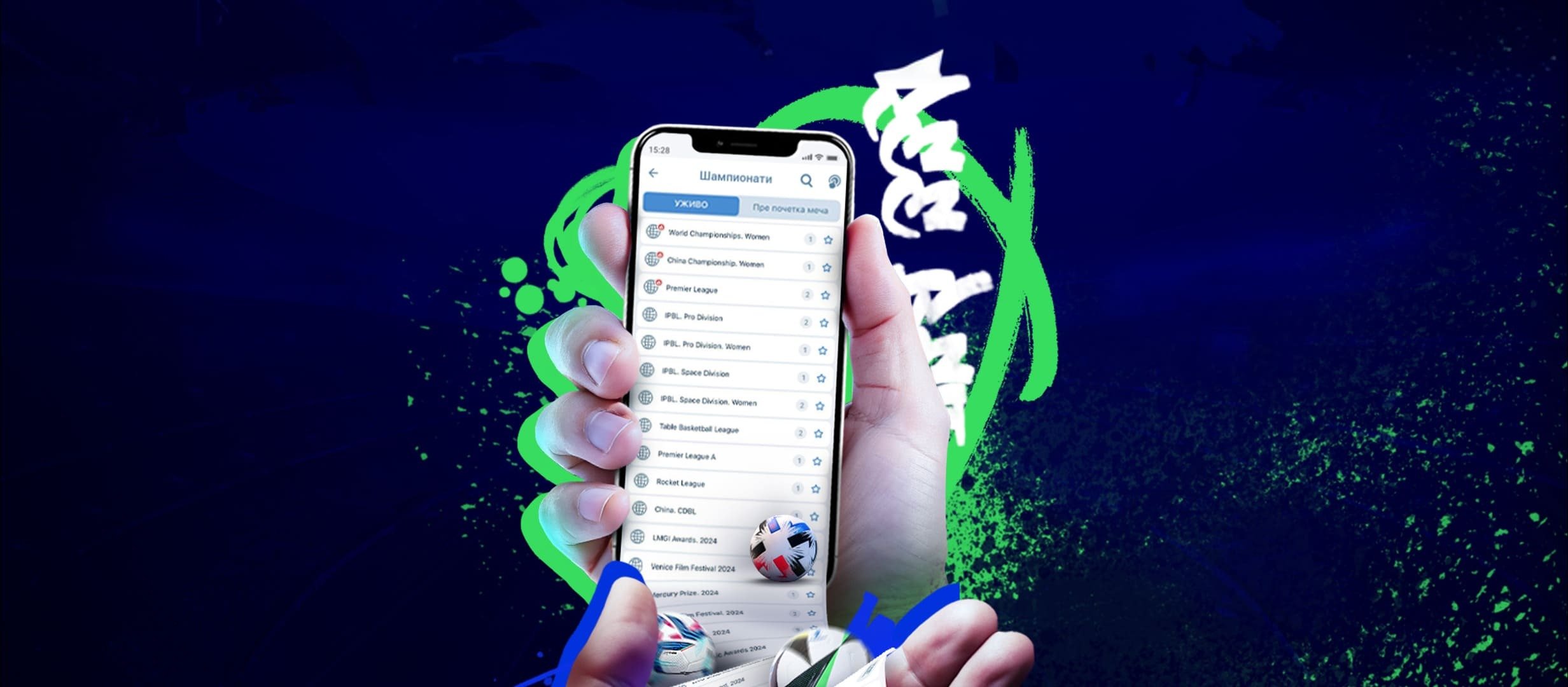 Freebet 1xBet 2500 RSD.