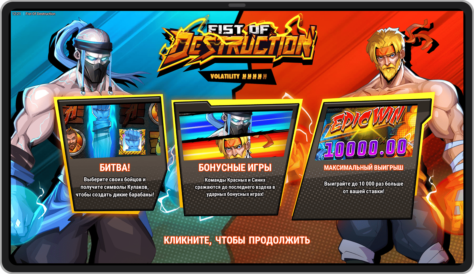 Заставка
