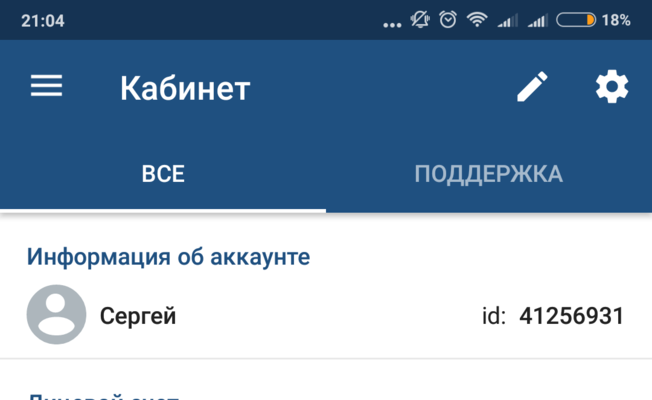 1хбет заблокировал счет ставки онлайн россия
