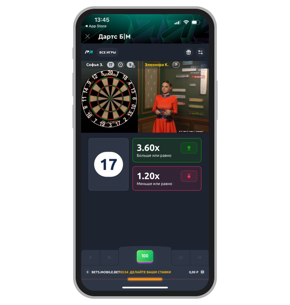 «Дартс Б/М»