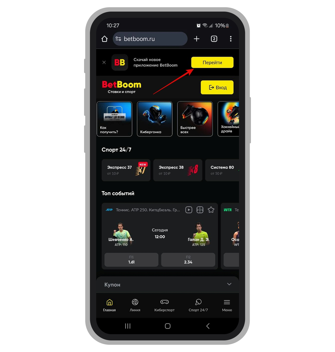 Официальный сайт БК