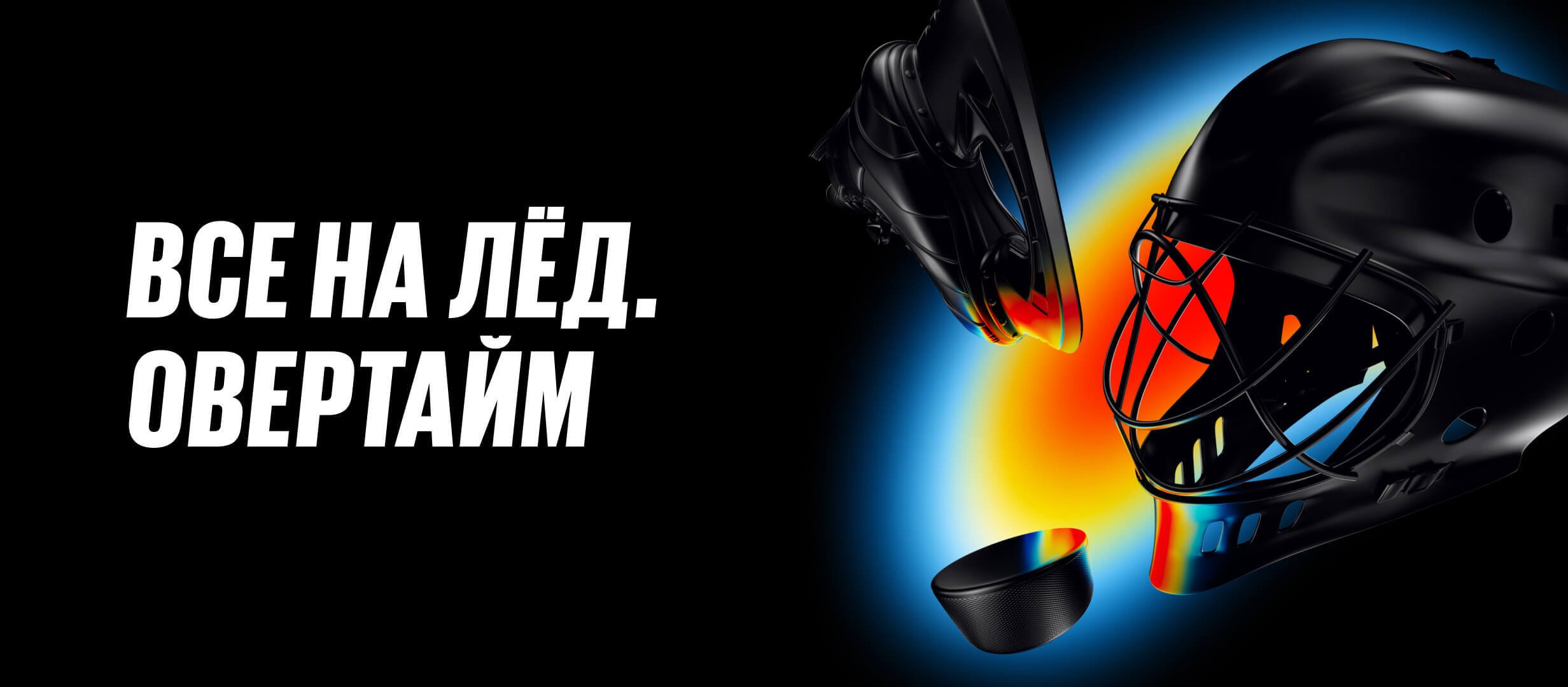 Бонус от BetBoom 100000 ₽.