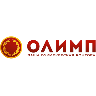 Букмекерской конторы олимп olimp. kz