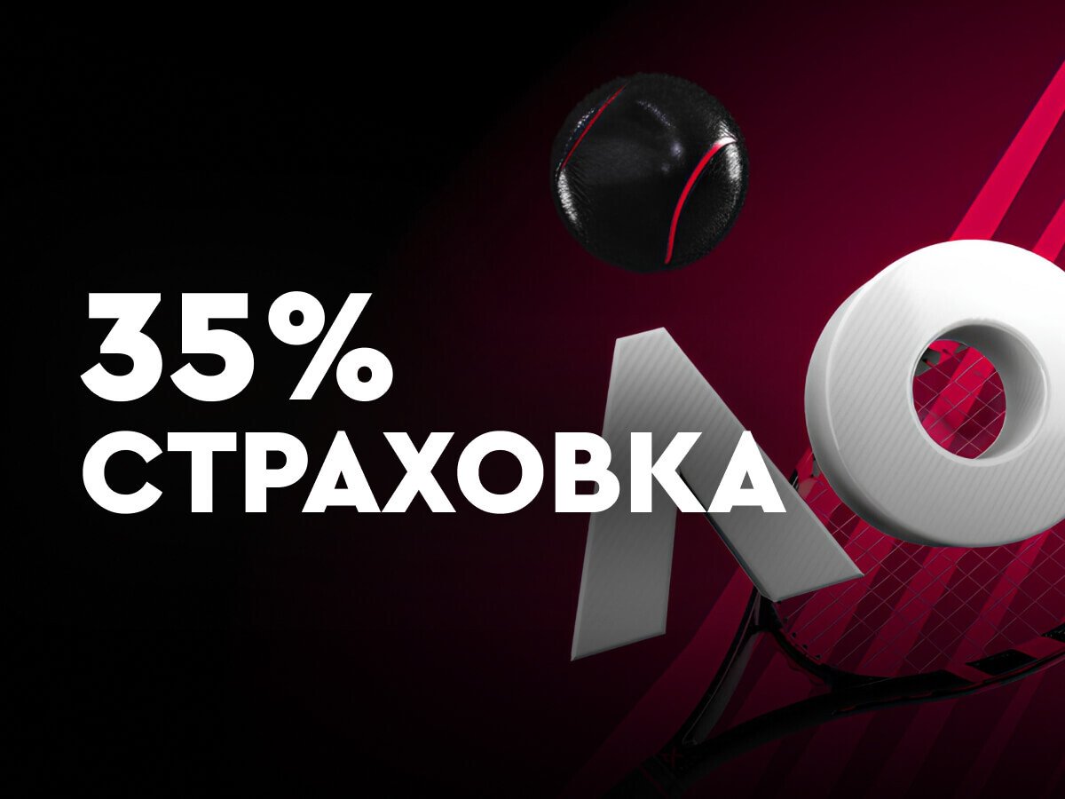 Фрибет от Fonbet 200 руб..