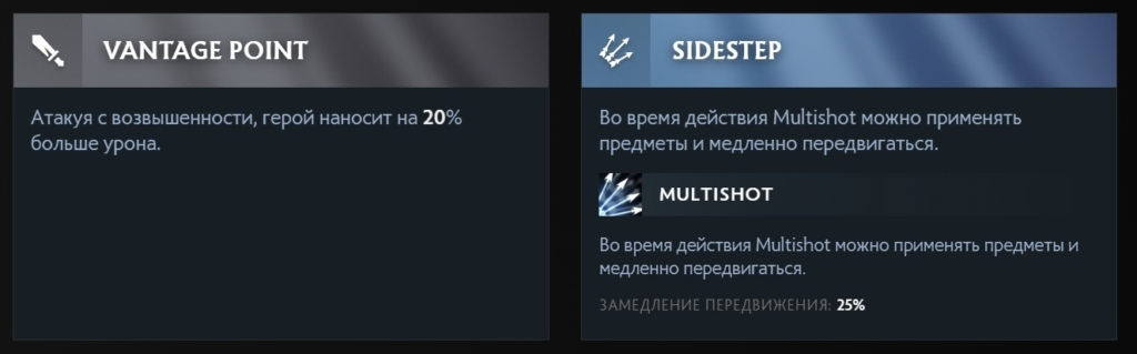 Аспекты Траксы