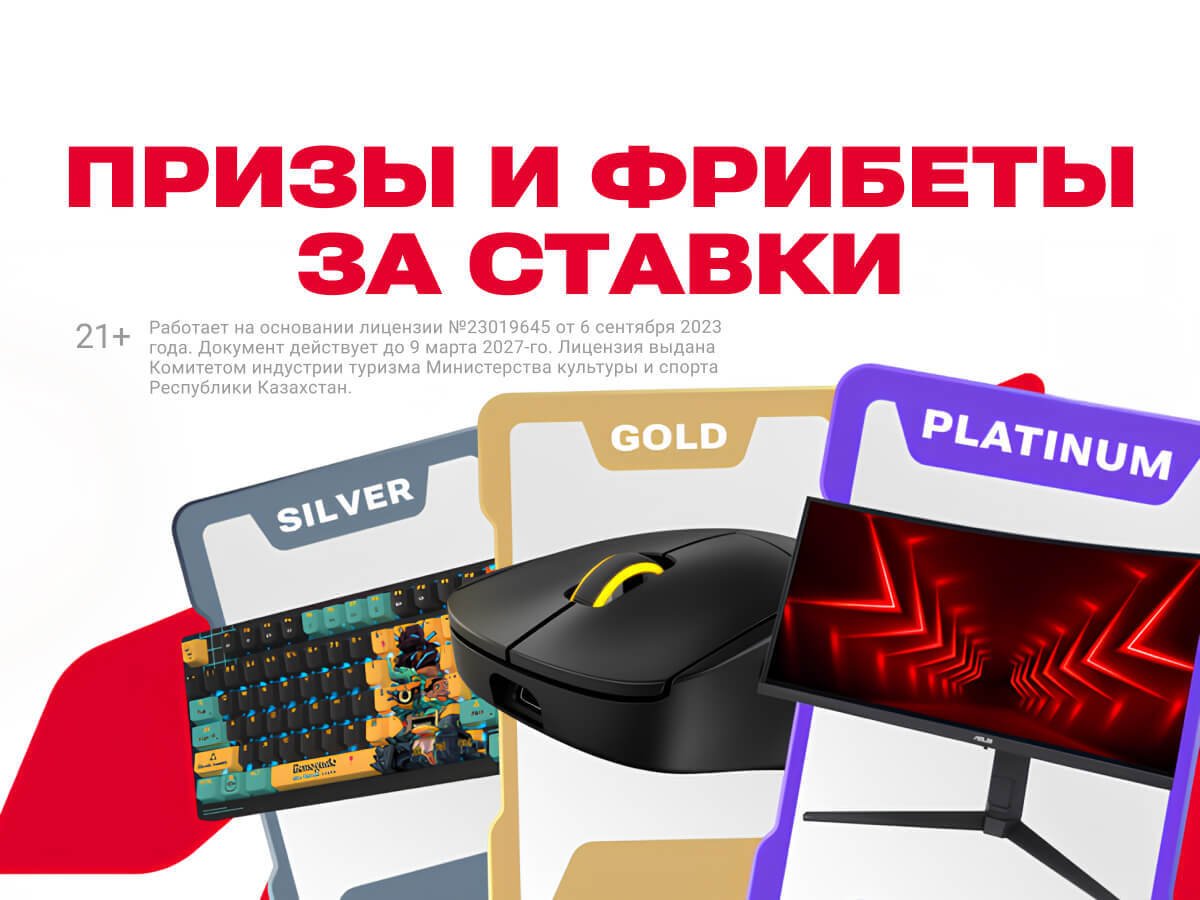 Фрибет от OLIMPBET 20000 ₸.
