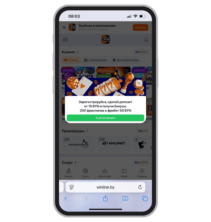 Стартовая страница