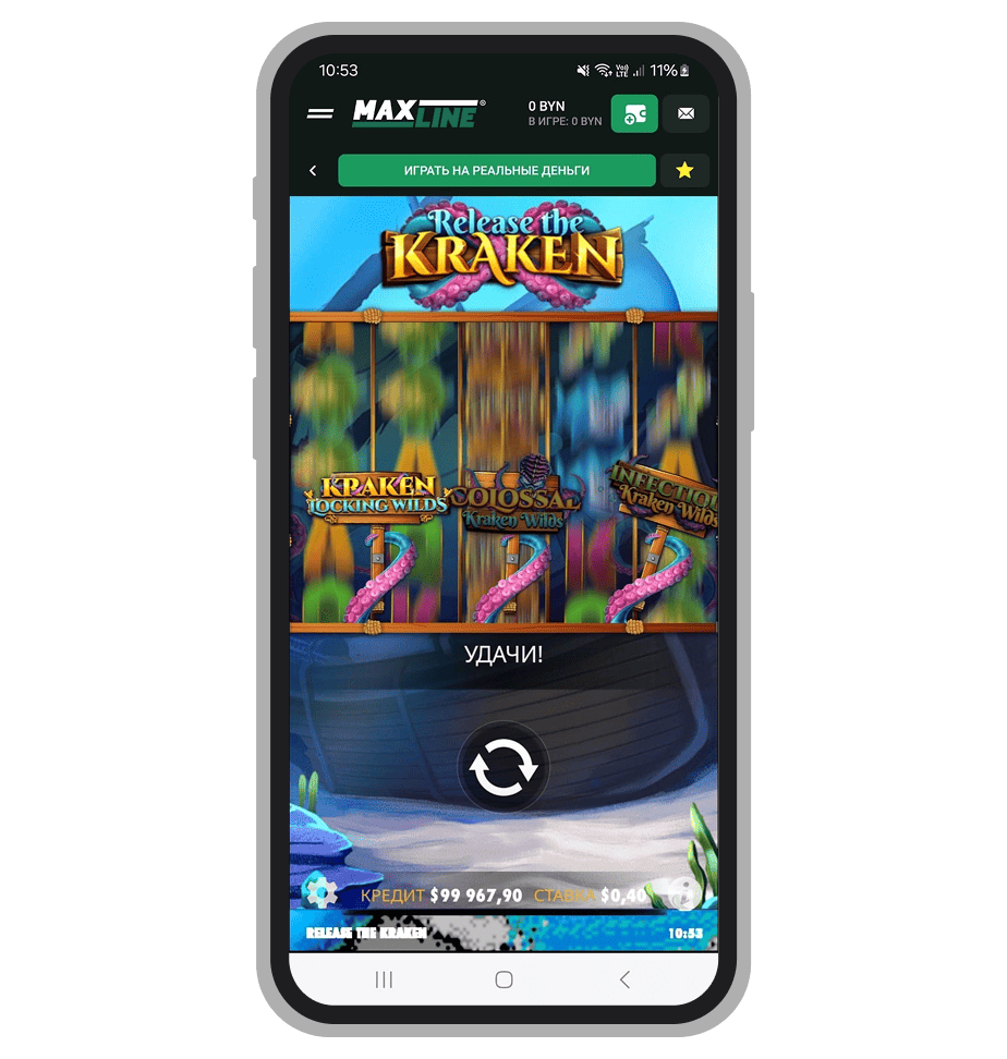 Выпадение функции Kraken Lockin Wilds
