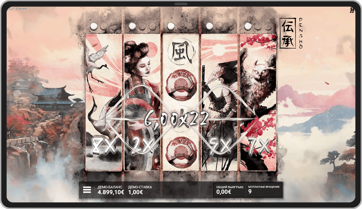 Бонусный режим