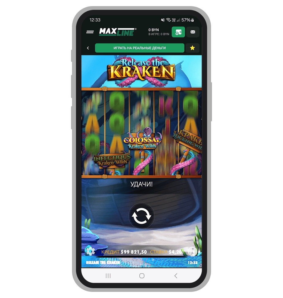 Выпадение функции Colossal Kraken Wilds
