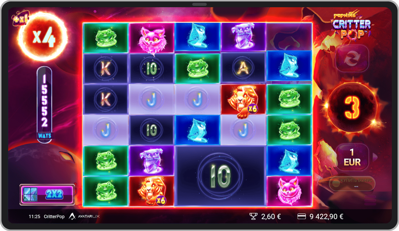 Бонусный режим