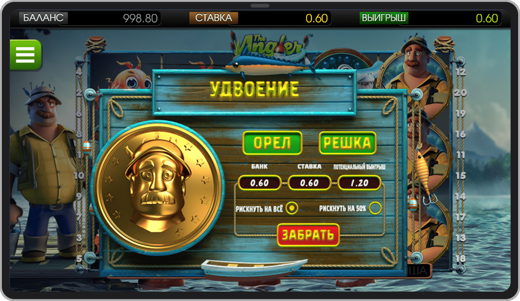 Функция удвоения