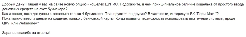 возврат остатка эдс его части что это цупис. Смотреть фото возврат остатка эдс его части что это цупис. Смотреть картинку возврат остатка эдс его части что это цупис. Картинка про возврат остатка эдс его части что это цупис. Фото возврат остатка эдс его части что это цупис