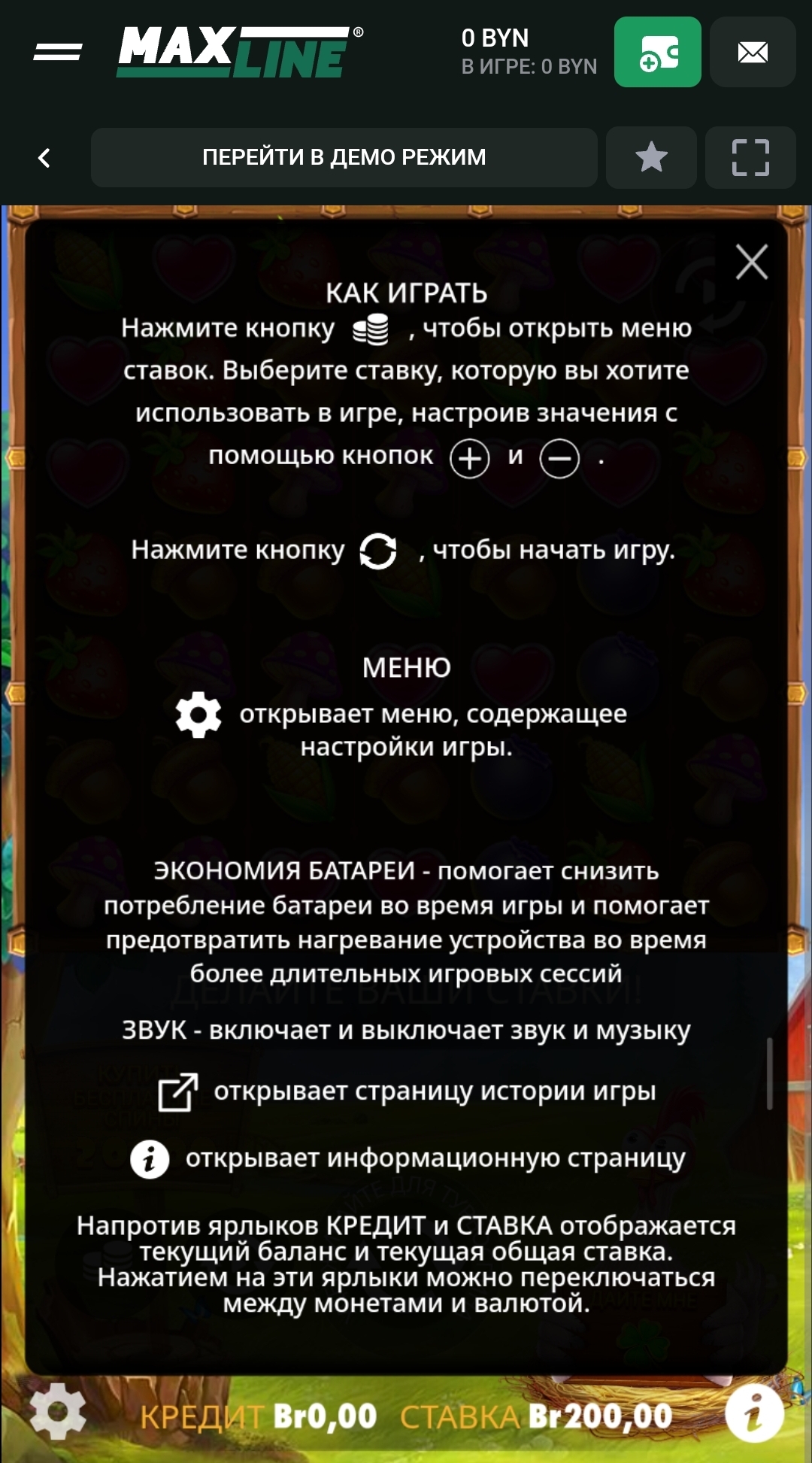 Играть в Chicken Drop: онлайн-слот от Pragmatic Play