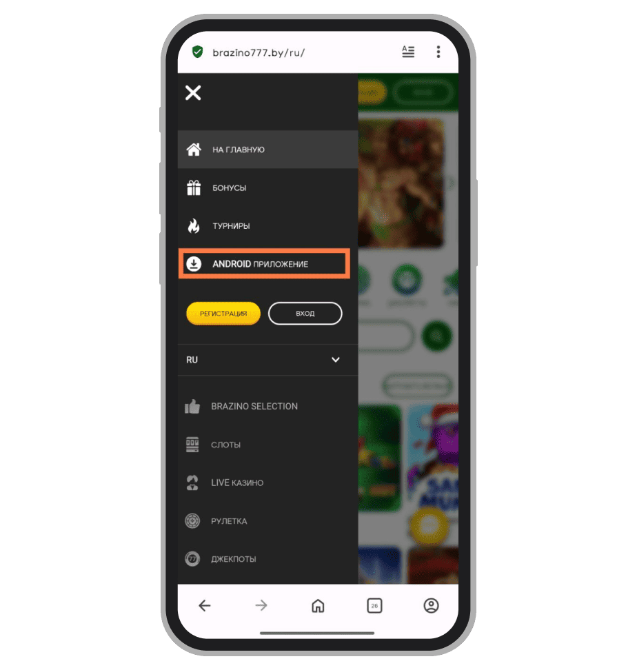 Раздел загрузки
