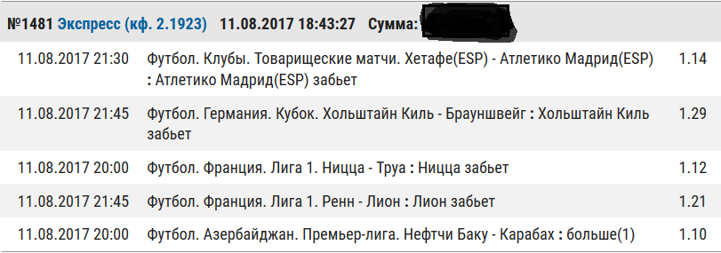 598dd551352a1_1502467409.png