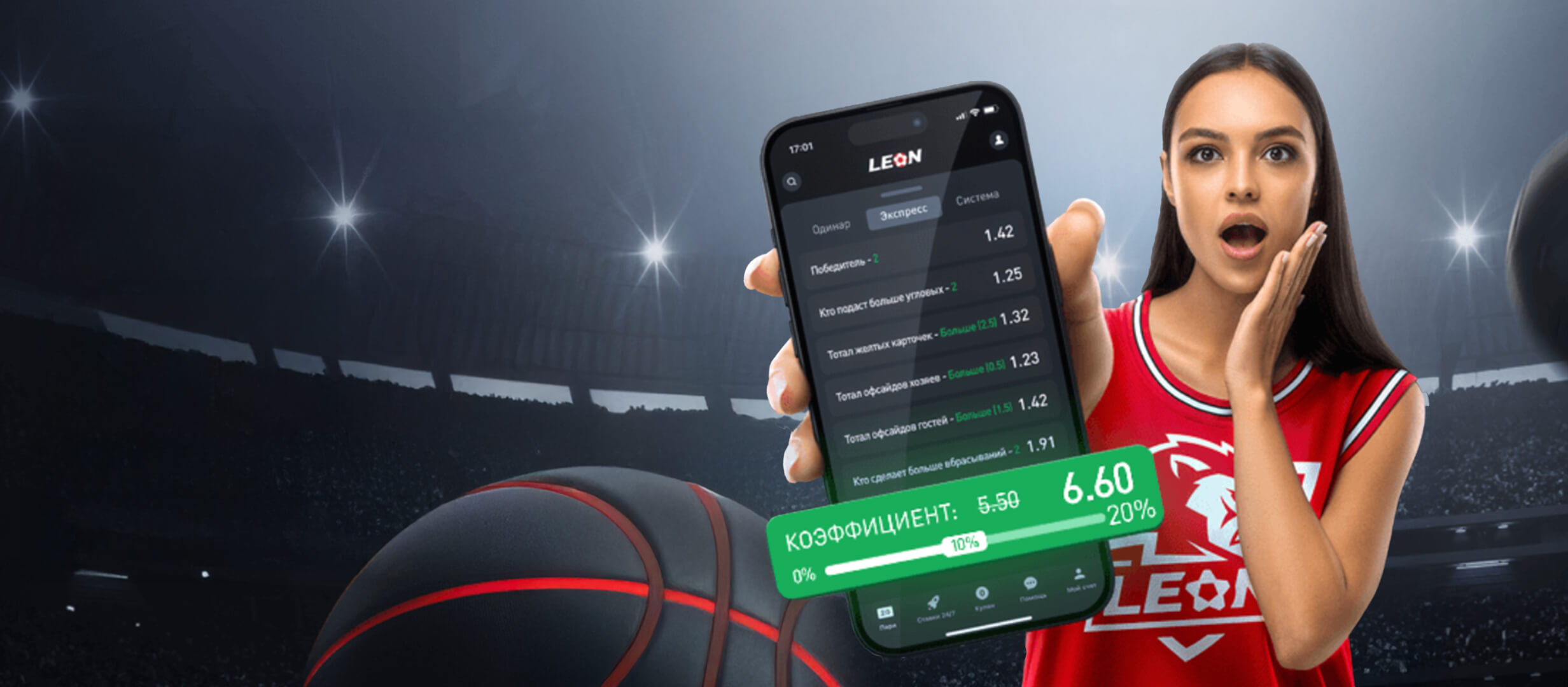 Повышенные коэффициенты от Leon.