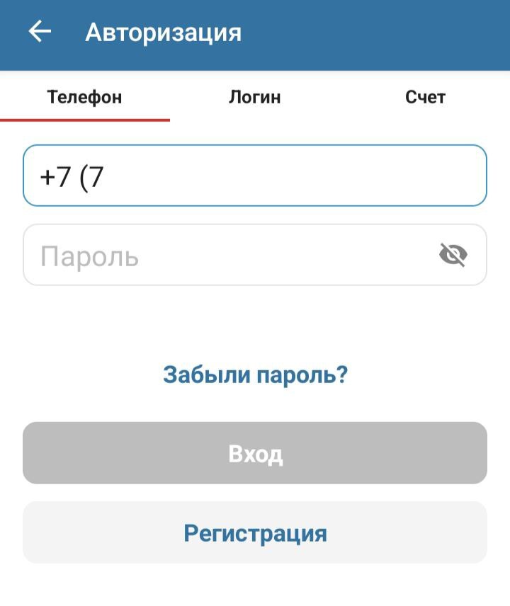 Авторизация в BetCity