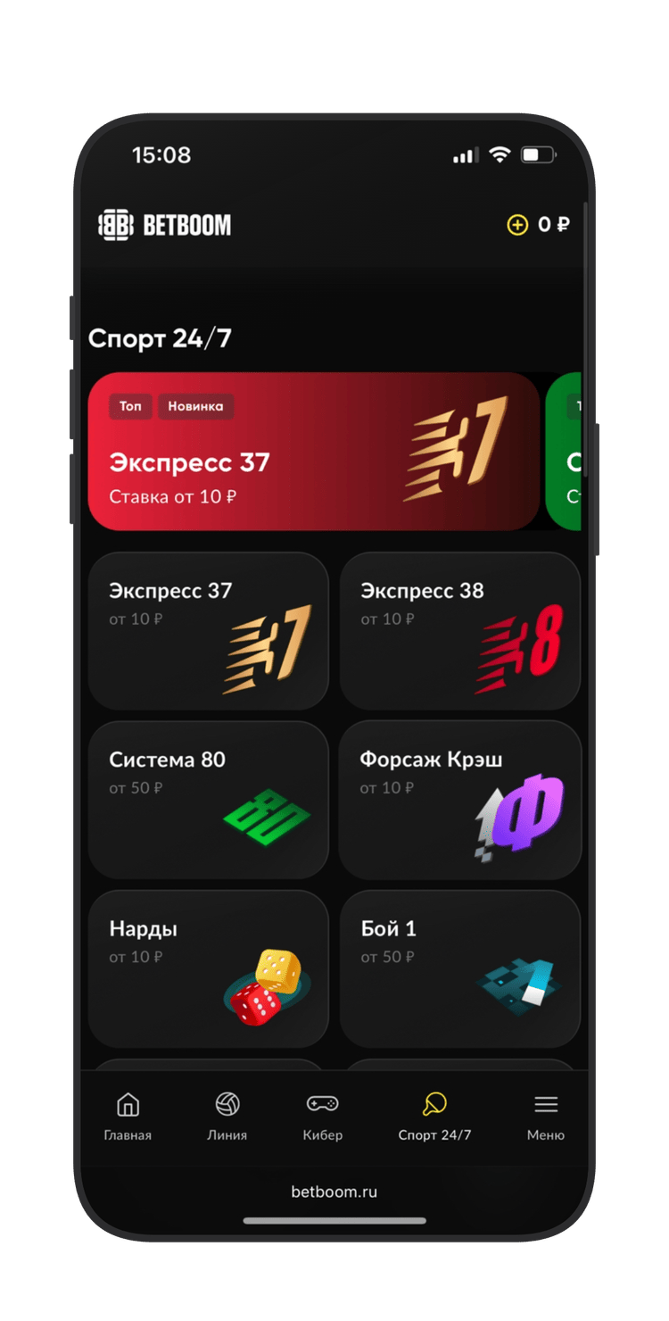 Быстрые игры