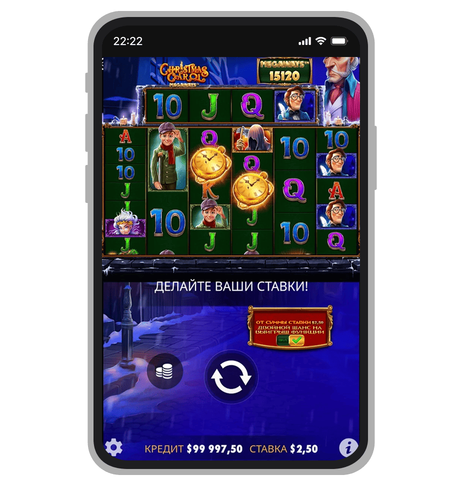 Игра с включённым режимом Анте