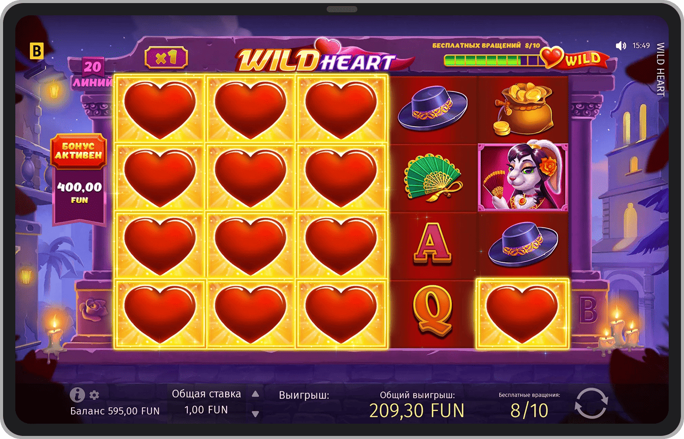 Бонусный режим