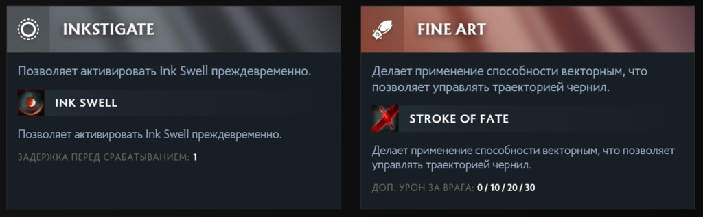 Аспекты Грима