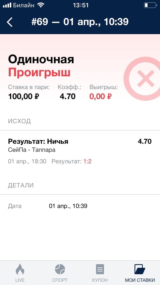 Если в хоккее ничья что тогда. Смотреть фото Если в хоккее ничья что тогда. Смотреть картинку Если в хоккее ничья что тогда. Картинка про Если в хоккее ничья что тогда. Фото Если в хоккее ничья что тогда