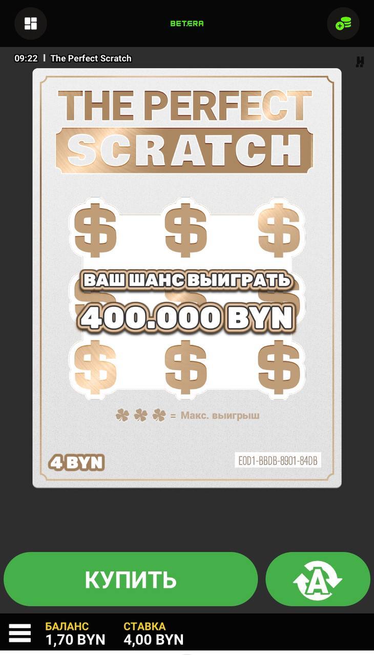 Видеослот The Perfect Scratch